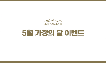 이벤트배너