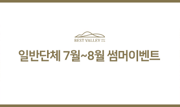 이벤트배너