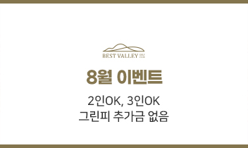 이벤트배너